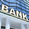 Банки в Неме
