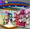 Детские магазины в Неме