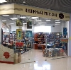 Книжные магазины в Неме