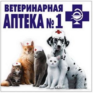 Ветеринарные аптеки Немы